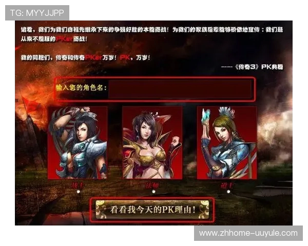 《梦幻换装大PK：打造最酷最时尚的专属角色对决》